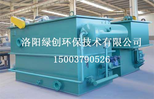 洛陽工業污水處理設備廠家綠創環保 - 質量可靠、效果好